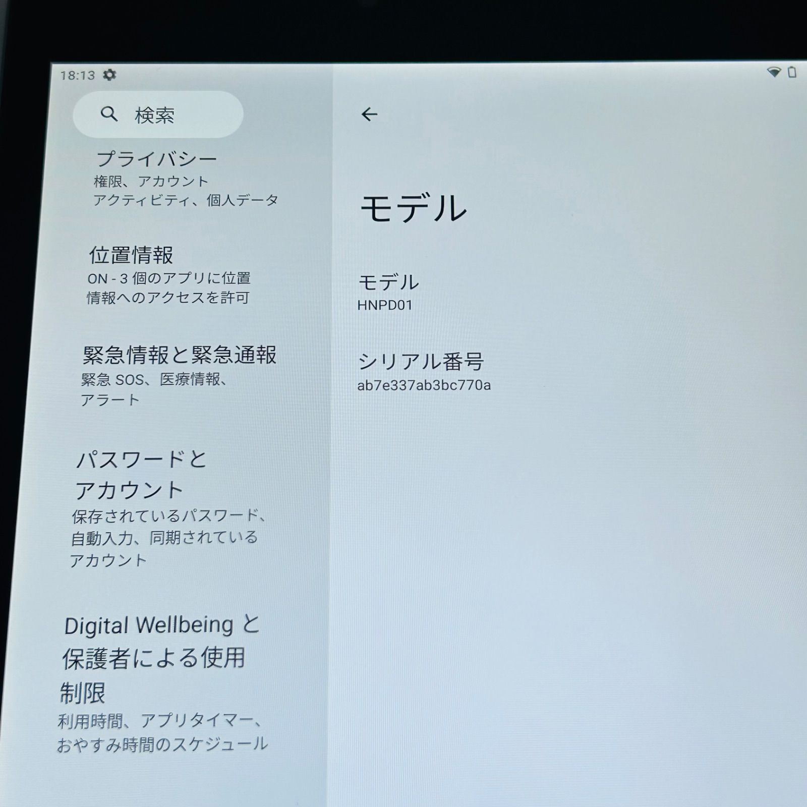 バッテリー良好 はなぱっど32GB ブルー 白ロム 中古 本体 動作確認済 【最短送料無料】G5-097 バッテリー良好 はなぱっど32GB ブルー 白ロム 中古 本体 動作確認済 【最短送料無料】G5-097