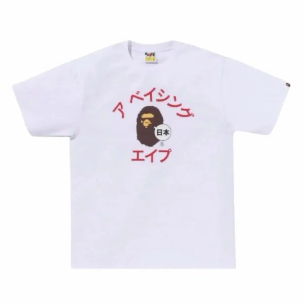 A BATHING APE アベイシングエイプ 半袖 カタカナ
