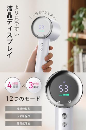 ドライヤー 大風量 【サロン級美髪ケア・AI温度センサー搭載】 高濃度マイナスイオン ヘアドライヤー 速乾 1400W 高速風40m/s 温度&風速表示 温冷風ワンタッチ切替 4段階風温調節&3段階風量 過熱保護 スマートメモリー搭載 サロン c2f18e11