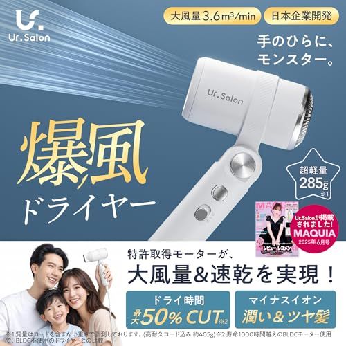 ドライヤー 大風量 速乾 マイナスイオン 【超軽量285g×パワフル風量】 小型 軽量 コンパクト 日本メーカー 折りたたみ シンプル操作 持ち運び 静電気除去 1200W 風量2段階 温度4段階 PSE認証e 80fe4bf6 ドライヤー 大風量 速乾 マイナスイオン 【超軽量285g×パワフル風量】 小型 軽量 コンパクト 日本メーカー 折りたたみ シンプル操作 持ち運び 静電気除去 1200W 風量2段階 温度4段階 PSE認証e 80fe4bf6