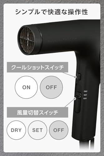 Nobby by TESCOM ドライヤー プロテクトイオン 軽量 小型化 1.7m 日本製 ラク抜きプラグ ブラック NIB400A-K/Ee 14b4c71a Nobby by TESCOM ドライヤー プロテクトイオン 軽量 小型化 1.7m 日本製 ラク抜きプラグ ブラック NIB400A-K/Ee 14b4c71a