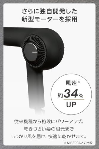 Nobby by TESCOM ドライヤー プロテクトイオン 軽量 小型化 1.7m 日本製 ラク抜きプラグ ブラック NIB400A-K/Ee 14b4c71a Nobby by TESCOM ドライヤー プロテクトイオン 軽量 小型化 1.7m 日本製 ラク抜きプラグ ブラック NIB400A-K/Ee 14b4c71a