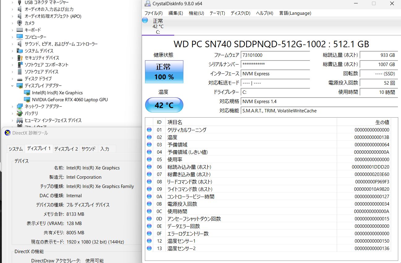 美品 ASUS TUF Gaming F15 Core i7 12700H 16GB SSD512GB GeForce RTX 4060 搭載 Windows11Home バッテリー最大容量100%【C7802-100】 美品 ASUS TUF Gaming F15 Core i7 12700H 16GB SSD512GB GeForce RTX 4060 搭載 Windows11Home バッテリー最大容量100%【C7802-100】