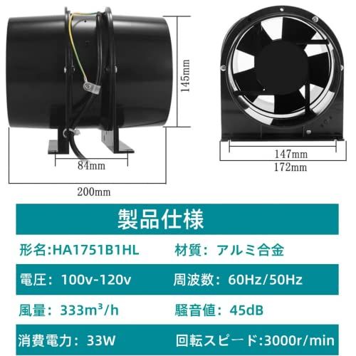 【最新型】ダクトファン OOPPEN 軸流ファン 風量333?/h ダクト用換気扇 150mm 中間取付 ブラック HA1751B1HL [メーカー１年保証] (φ150mm)e 2551a3ac