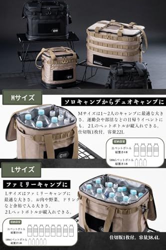 【日本ブランド・累計販売数48万個】ChillCamping (チルキャンピング) クーラーボックス ソフトクーラー 保冷バック クーラーバック アウトドア キャンプe 2e0a5dd5