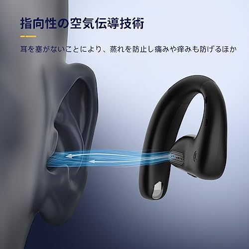 Pro オープンイヤー型ワイヤレスイヤホン Bluetoothイヤホン 耳を塞がない 低音強化 非骨伝導 16.2mmドライバー 空気伝導 開放型 耳掛け式 46時間長時間再生 充電ケース付き 急速充電 IPX5防水 マイク内 テレワーク/通 287eadeb Pro オープンイヤー型ワイヤレスイヤホン Bluetoothイヤホン 耳を塞がない 低音強化 非骨伝導 16.2mmドライバー 空気伝導 開放型 耳掛け式 46時間長時間再生 充電ケース付き 急速充電 IPX5防水 マイク内 テレワーク/通 287eadeb