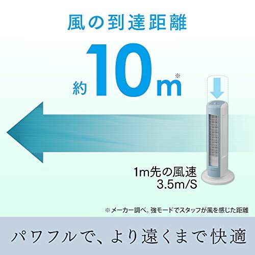 【節電対策】 アイリスオーヤマ 扇風機 タワーファン スリム 左右自動首振り パワフル送風 風量3段階 上下ルーバー mini メカ式 ブルー TWF-M6T-LAe 7638b5f6 【節電対策】 アイリスオーヤマ 扇風機 タワーファン スリム 左右自動首振り パワフル送風 風量3段階 上下ルーバー mini メカ式 ブルー TWF-M6T-LAe 7638b5f6