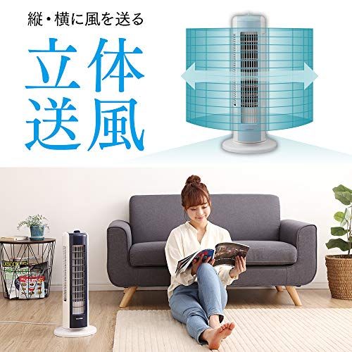 【節電対策】 アイリスオーヤマ 扇風機 タワーファン スリム 左右自動首振り パワフル送風 風量3段階 上下ルーバー mini メカ式 ブルー TWF-M6T-LAe 7638b5f6 【節電対策】 アイリスオーヤマ 扇風機 タワーファン スリム 左右自動首振り パワフル送風 風量3段階 上下ルーバー mini メカ式 ブルー TWF-M6T-LAe 7638b5f6
