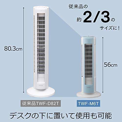 【節電対策】 アイリスオーヤマ 扇風機 タワーファン スリム 左右自動首振り パワフル送風 風量3段階 上下ルーバー mini メカ式 ブルー TWF-M6T-LAe 7638b5f6 【節電対策】 アイリスオーヤマ 扇風機 タワーファン スリム 左右自動首振り パワフル送風 風量3段階 上下ルーバー mini メカ式 ブルー TWF-M6T-LAe 7638b5f6