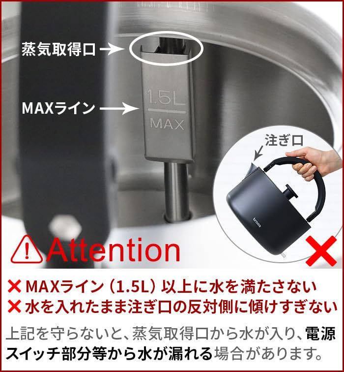 braaa ブラー やかんケトル ブラック VBKK001-BK 電気ケトル ステンレス 1.5L 大容量 電気ポット 電子ケトル 湯沸かしポット 電気やかん 湯沸しポット 湯沸かしケトル 湯沸し器 二重構造 掃除 洗える 早い 時短 麦茶 763d4909 braaa ブラー やかんケトル ブラック VBKK001-BK 電気ケトル ステンレス 1.5L 大容量 電気ポット 電子ケトル 湯沸かしポット 電気やかん 湯沸しポット 湯沸かしケトル 湯沸し器 二重構造 掃除 洗える 早い 時短 麦茶 763d4909