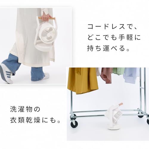 QUADS(クワッズ) 充電式サーキュレーター ティンバー 木目 コードレス コンパクト DC 自動首振り リモコン タイマー 持ち運び 節電 静音 省エネ 空気循環 換気 TIMBERe 1a95a3ce