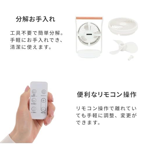 QUADS(クワッズ) 充電式サーキュレーター ティンバー 木目 コードレス コンパクト DC 自動首振り リモコン タイマー 持ち運び 節電 静音 省エネ 空気循環 換気 TIMBERe 1a95a3ce