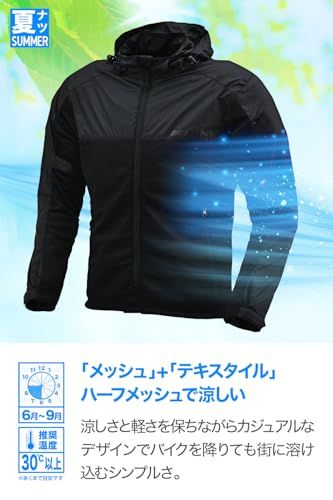 デイトナ(Daytona) バイク ジャケット 夏 メッシュ ソフトプロテクター付属 フィールドメッシュジャケット DJ-001 ブラック XLサイズ 32173e a714d8ab デイトナ(Daytona) バイク ジャケット 夏 メッシュ ソフトプロテクター付属 フィールドメッシュジャケット DJ-001 ブラック XLサイズ 32173e a714d8ab