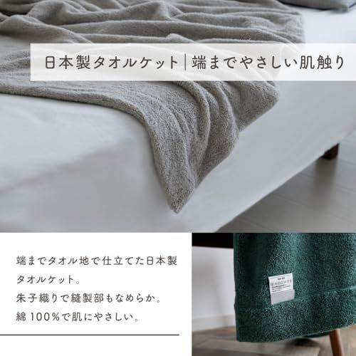 ムコタオル タオルケット シングル(約136×190cm) 厚手 触り心地 ふわふわ 綿100% 泉州タオル 日本製 洗える 無地 1枚 ベージュe 925529c1
