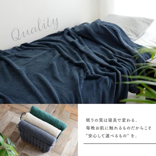 ムコタオル タオルケット シングル(約136×190cm) 厚手 触り心地 ふわふわ 綿100% 泉州タオル 日本製 洗える 無地 1枚 ベージュe 925529c1
