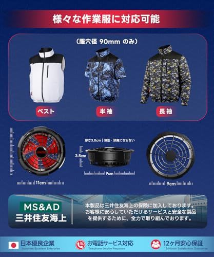 【2026最強爆風 30V超高出力 2.8H急速満充電】空調作業服用 ファンバッテリーセット 日本国内メーカー 17時間稼働 5段階風量調節 ブラシレスモーター 熱中症対策e 03b78f8e