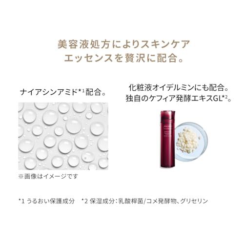 SHISEIDO メーキャップ エッセンス スキングロウ プライマー 30g SPF25 PA++ | 化粧下地 | リキッド状 | 無香料 | つや 保湿 毛穴カバー | 資生堂e 137ee053 SHISEIDO メーキャップ エッセンス スキングロウ プライマー 30g SPF25 PA++ | 化粧下地 | リキッド状 | 無香料 | つや 保湿 毛穴カバー | 資生堂e 137ee053