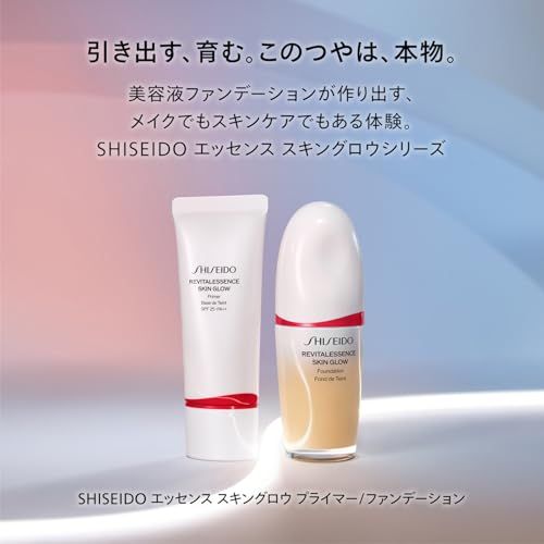 SHISEIDO メーキャップ エッセンス スキングロウ プライマー 30g SPF25 PA++ | 化粧下地 | リキッド状 | 無香料 | つや 保湿 毛穴カバー | 資生堂e 137ee053 SHISEIDO メーキャップ エッセンス スキングロウ プライマー 30g SPF25 PA++ | 化粧下地 | リキッド状 | 無香料 | つや 保湿 毛穴カバー | 資生堂e 137ee053