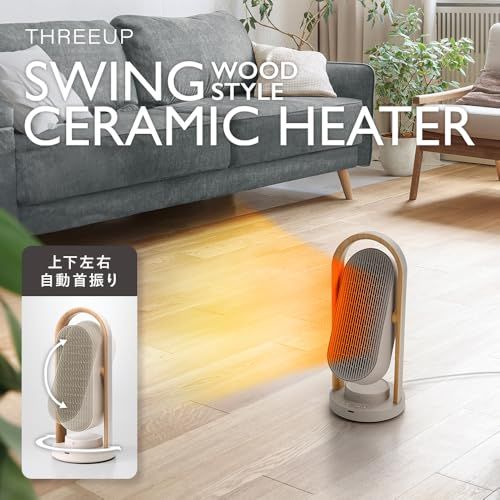 スリーアップ セラミックヒーター 上下左右自動首振り 節電センサー スイング 1200W 送風機能 WOOD STYLE リモコン付 グレージュ CH-AZ0616GGe aed9d8db スリーアップ セラミックヒーター 上下左右自動首振り 節電センサー スイング 1200W 送風機能 WOOD STYLE リモコン付 グレージュ CH-AZ0616GGe aed9d8db