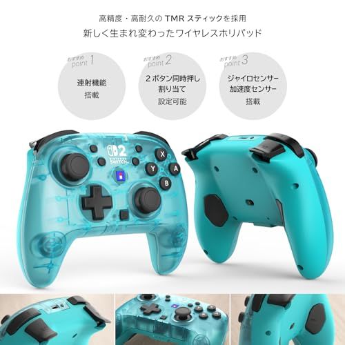 【任天堂ライセンス商品】ワイヤレスホリパッド TURBO for Nintendo Switch 2 コントローラー アクアシアン 【Switch2・Switch両対応】【連射/連射ホールド機能搭載】e 4fe4e587 【任天堂ライセンス商品】ワイヤレスホリパッド TURBO for Nintendo Switch 2 コントローラー アクアシアン 【Switch2・Switch両対応】【連射/連射ホールド機能搭載】e 4fe4e587