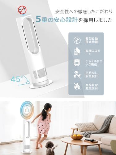 Boweer 扇風機 羽なし タワーファン 冷暖兼用 パワフル送風 スリムファン 10段階冷風/3段階温風 自動首振り 知能恒温 ECOモード搭載 静音 省エネ 9hタイマー リモコン付き 切タイマー 転倒オフ 過熱保護 チャイルドロック 高 22b51668 Boweer 扇風機 羽なし タワーファン 冷暖兼用 パワフル送風 スリムファン 10段階冷風/3段階温風 自動首振り 知能恒温 ECOモード搭載 静音 省エネ 9hタイマー リモコン付き 切タイマー 転倒オフ 過熱保護 チャイルドロック 高 22b51668