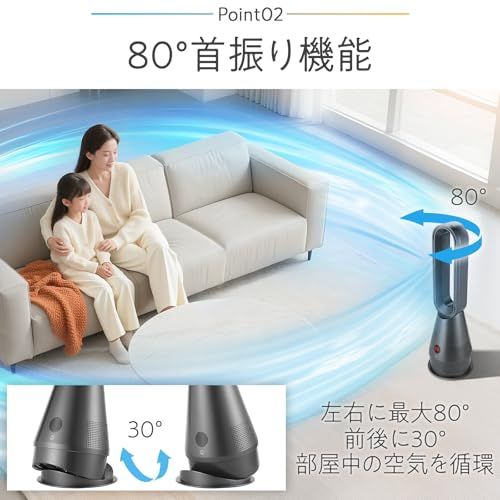 【冷、暖房兼用。】 タワーファン 温風 冷風 羽根無し 扇風機 サーキュレーター 首振り80度 DCモーター 【JAPAN BRAND】 (グレー)e 23b481e1