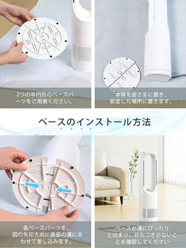 Boweer 扇風機 羽なし タワーファン 冷暖兼用 パワフル送風 スリムファン 10段階冷風/3段階温風 自動首振り 知能恒温 ECOモード搭載 静音 省エネ 9hタイマー リモコン付き 切タイマー 転倒オフ 過熱保護 チャイルドロック 高 22b51668 Boweer 扇風機 羽なし タワーファン 冷暖兼用 パワフル送風 スリムファン 10段階冷風/3段階温風 自動首振り 知能恒温 ECOモード搭載 静音 省エネ 9hタイマー リモコン付き 切タイマー 転倒オフ 過熱保護 チャイルドロック 高 22b51668