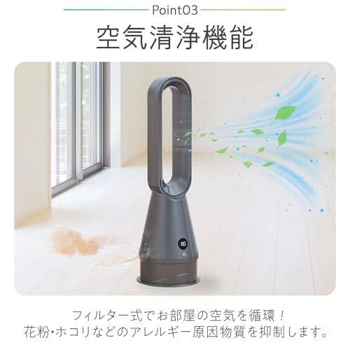 【冷、暖房兼用。】 タワーファン 温風 冷風 羽根無し 扇風機 サーキュレーター 首振り80度 DCモーター 【JAPAN BRAND】 (グレー)e 23b481e1