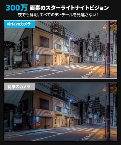 virtavo 防犯カメラ 屋外 ワイヤレス 充電式 カラフルナイトビジョン 監視カメラ 見守りカメラ ペットカメラ WiFi 動体検知 双方向音声 暗視撮影 alexa対応 Micro SD/クラウドストレージ対応 3MP ソーラーe b8da315a