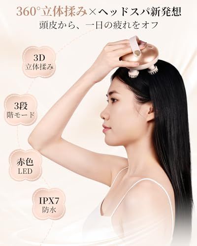 arboleaf ヘッドスパ 電動頭皮ブラシ スカルプケア 頭皮洗浄 頭皮ケア 頭皮エステ 3D立体揉み IPX7防水 お風呂でも使用可能 乾湿両用 ワンボタン操作 頭皮/顔/全身適用 3D振動 赤色LED搭載 低騒音 190g軽量 指を通せ 8b82298d