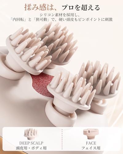 arboleaf ヘッドスパ 電動頭皮ブラシ スカルプケア 頭皮洗浄 頭皮ケア 頭皮エステ 3D立体揉み IPX7防水 お風呂でも使用可能 乾湿両用 ワンボタン操作 頭皮/顔/全身適用 3D振動 赤色LED搭載 低騒音 190g軽量 指を通せ 8b82298d