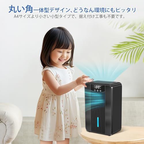 Boweer 除湿機 小型 除湿器 1000ml大容量 強力除湿 省エネ 卓上 ぺルチェ式 じょしつき 静音 梅雨/カビ/結露/湿気対策 抗菌フィルタ付き 満水自動停止 4/ 6 /8/12/24 H切タイマー 7色ライト付き 湿気取り PS df09eaf5 Boweer 除湿機 小型 除湿器 1000ml大容量 強力除湿 省エネ 卓上 ぺルチェ式 じょしつき 静音 梅雨/カビ/結露/湿気対策 抗菌フィルタ付き 満水自動停止 4/ 6 /8/12/24 H切タイマー 7色ライト付き 湿気取り PS df09eaf5