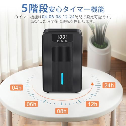 Boweer 除湿機 小型 除湿器 1000ml大容量 強力除湿 省エネ 卓上 ぺルチェ式 じょしつき 静音 梅雨/カビ/結露/湿気対策 抗菌フィルタ付き 満水自動停止 4/ 6 /8/12/24 H切タイマー 7色ライト付き 湿気取り PS df09eaf5 Boweer 除湿機 小型 除湿器 1000ml大容量 強力除湿 省エネ 卓上 ぺルチェ式 じょしつき 静音 梅雨/カビ/結露/湿気対策 抗菌フィルタ付き 満水自動停止 4/ 6 /8/12/24 H切タイマー 7色ライト付き 湿気取り PS df09eaf5