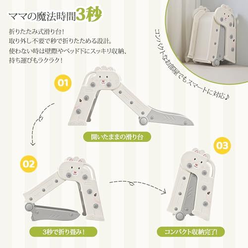 すべり台 室内 折りたたみ 滑り台 屋外 すべりだい キッズスライダー 室内遊具 簡単組立 子供用 安全設計 コンパクト 折り畳み おもちゃ 誕生日 プレゼント （112×40×55cm）【ホワイト】e cc332858