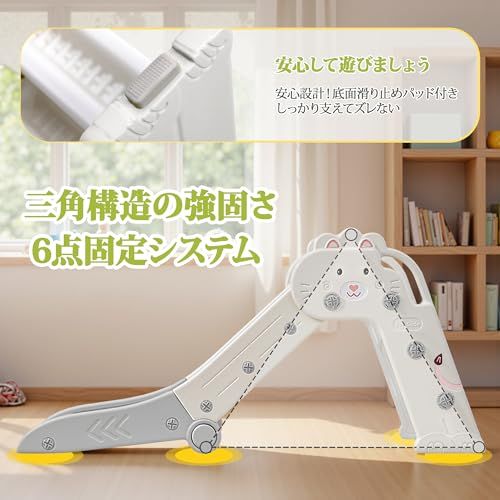 すべり台 室内 折りたたみ 滑り台 屋外 すべりだい キッズスライダー 室内遊具 簡単組立 子供用 安全設計 コンパクト 折り畳み おもちゃ 誕生日 プレゼント （112×40×55cm）【ホワイト】e cc332858