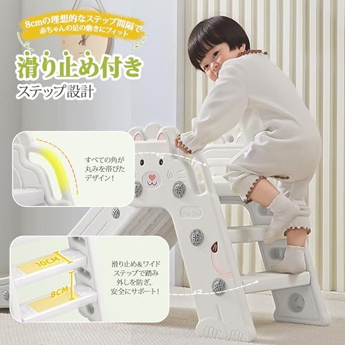 すべり台 室内 折りたたみ 滑り台 屋外 すべりだい キッズスライダー 室内遊具 簡単組立 子供用 安全設計 コンパクト 折り畳み おもちゃ 誕生日 プレゼント （112×40×55cm）【ホワイト】e cc332858