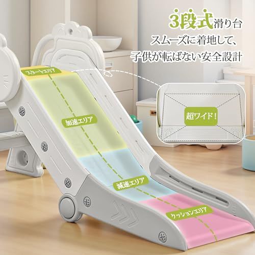 すべり台 室内 折りたたみ 滑り台 屋外 すべりだい キッズスライダー 室内遊具 簡単組立 子供用 安全設計 コンパクト 折り畳み おもちゃ 誕生日 プレゼント （112×40×55cm）【ホワイト】e cc332858