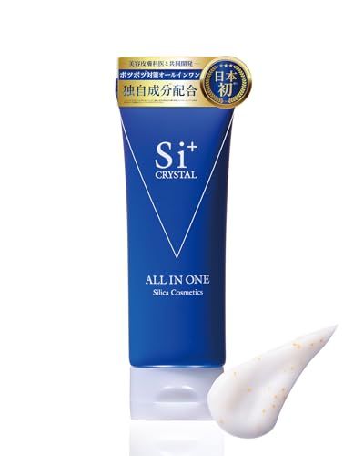 Si+ クリスタルオールインワン 60g エスアイプラス 「臨床試験実施済み」角質ケア ヨクイニン 角質粒 首元ケア ポツポツ シリカ化粧品e 7d3d0b81