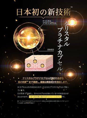 Si+ クリスタルオールインワン 60g エスアイプラス 「臨床試験実施済み」角質ケア ヨクイニン 角質粒 首元ケア ポツポツ シリカ化粧品e 7d3d0b81 Si+ クリスタルオールインワン 60g エスアイプラス 「臨床試験実施済み」角質ケア ヨクイニン 角質粒 首元ケア ポツポツ シリカ化粧品e 7d3d0b81