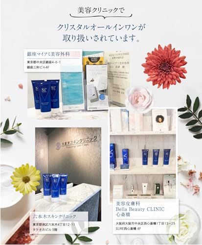 Si+ クリスタルオールインワン 60g エスアイプラス 「臨床試験実施済み」角質ケア ヨクイニン 角質粒 首元ケア ポツポツ シリカ化粧品e 7d3d0b81 Si+ クリスタルオールインワン 60g エスアイプラス 「臨床試験実施済み」角質ケア ヨクイニン 角質粒 首元ケア ポツポツ シリカ化粧品e 7d3d0b81