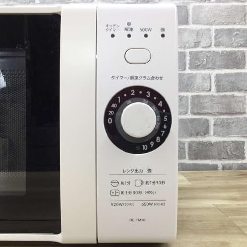 シャープ 単機能レンジ(18L|ターンテーブル)RE-TM18-Wホワイトe 3c4a7cb4