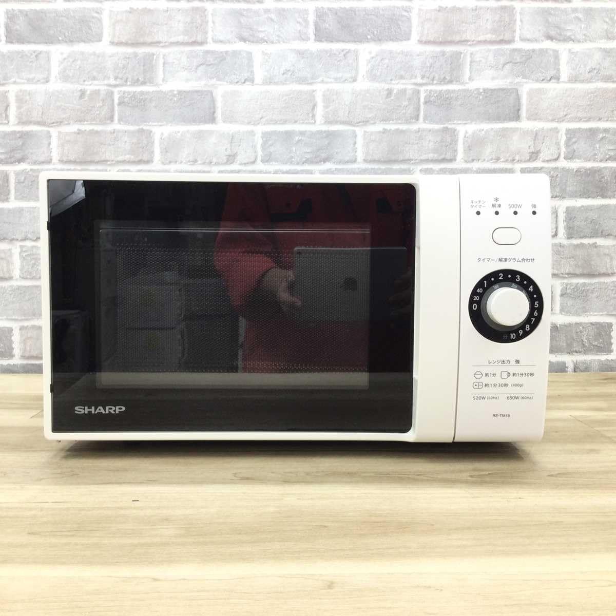 シャープ 単機能レンジ(18L|ターンテーブル)RE-TM18-Wホワイトe 3c4a7cb4