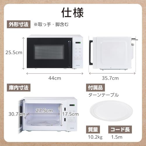 テスコム 電子レンジ 17L ターンテーブル コンパクト [ オートメニューボタン 3ボタン 5モード ] 単機能 レンジ ホワイト TRT20A-We b9854f6e