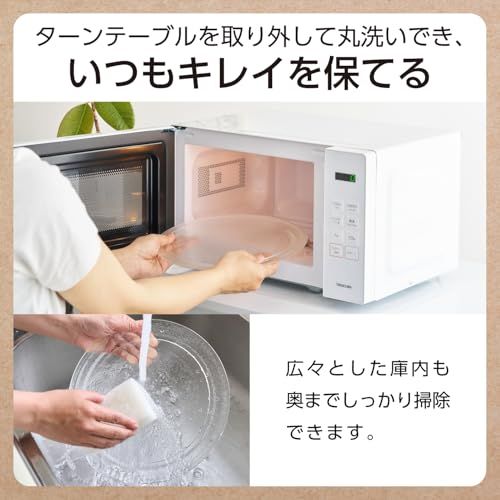 テスコム 電子レンジ 17L ターンテーブル コンパクト [ オートメニューボタン 3ボタン 5モード ] 単機能 レンジ ホワイト TRT20A-We b9854f6e