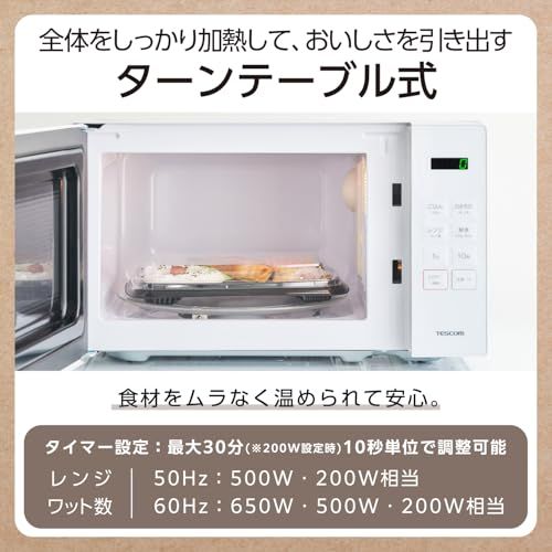 テスコム 電子レンジ 17L ターンテーブル コンパクト [ オートメニューボタン 3ボタン 5モード ] 単機能 レンジ ホワイト TRT20A-We b9854f6e