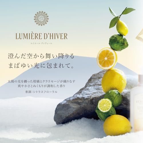 ロクシタン(L'OCCITANE) ルミエール ディヴェール リッチボディローション 240mL 誕生日 プレゼント ギフト 女性 男性 人気 ホリデー コフレ 保湿e 3153a16b ロクシタン(L'OCCITANE) ルミエール ディヴェール リッチボディローション 240mL 誕生日 プレゼント ギフト 女性 男性 人気 ホリデー コフレ 保湿e 3153a16b