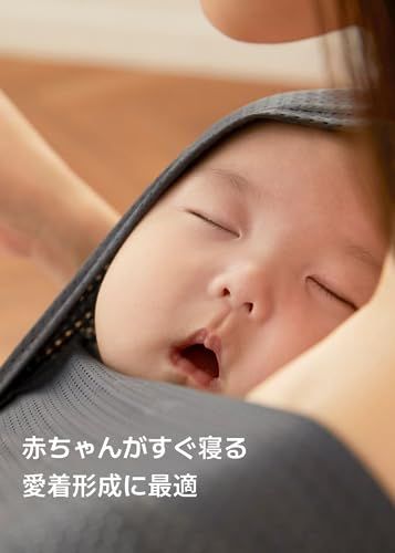 【ヘッドサポート入り】コニー抱っこ紐 FLEX サイズ調節 SoftBreeze (旧Elastech) (Konny) ママパパ兼用 ベビー スリング ラップ 新生児~20kg 国際安全認証取得 赤ちゃん寝かしつけ 出産祝い ギフト 収納袋 56d60426