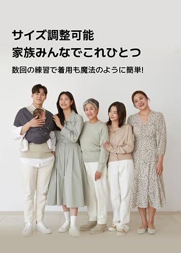 【ヘッドサポート入り】コニー抱っこ紐 FLEX サイズ調節 SoftBreeze (旧Elastech) (Konny) ママパパ兼用 ベビー スリング ラップ 新生児~20kg 国際安全認証取得 赤ちゃん寝かしつけ 出産祝い ギフト 収納袋 56d60426