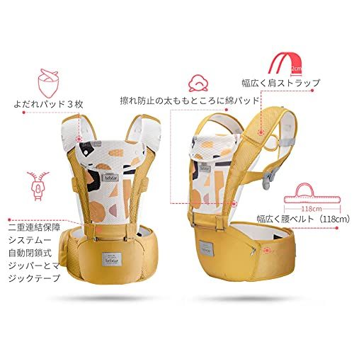 【ベビーアムール】Bebamour 抱っこひも ヒップシート 軽量 通気メッシュ ベビーキャリア 前向き抱っこ おんぶ 6way ウェストキャリー 快適（グレー）e 10f8f845