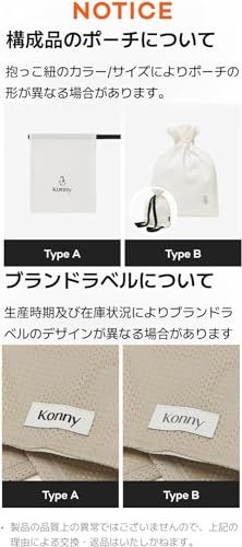 【ヘッドサポート入り】コニー抱っこ紐 FLEX サイズ調節 SoftBreeze (旧Elastech) (Konny) ママパパ兼用 ベビー スリング ラップ 新生児~20kg 国際安全認証取得 赤ちゃん寝かしつけ 出産祝い ギフト 収納袋 56d60426